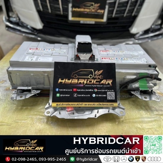 ซ่อมแบตเตอรี่รถยนต์ไฮบริด (Hybrid Car Battery Repair) - อู่ซ่อมรถยนต์นำเข้าและรถยนต์ไฮบริด สายไหม