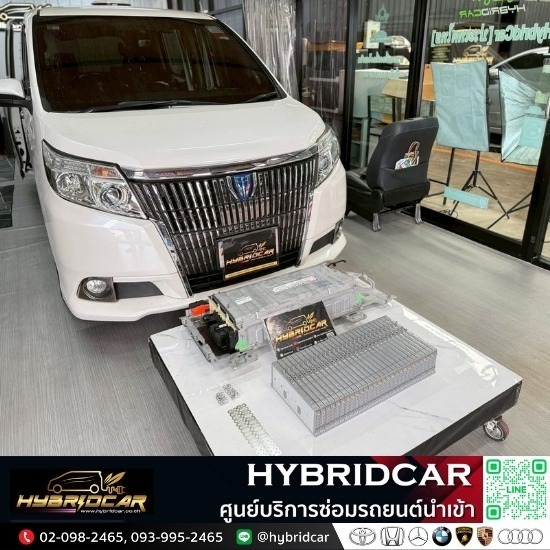 ซ่อมรถยนต์ไฮบริด  แก้ไฟโชว์ Check Hybrid System - อู่ซ่อมรถยนต์นำเข้าและรถยนต์ไฮบริด สายไหม