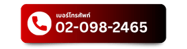 02-098-2465
