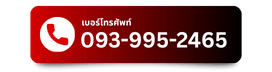 093-995-2465