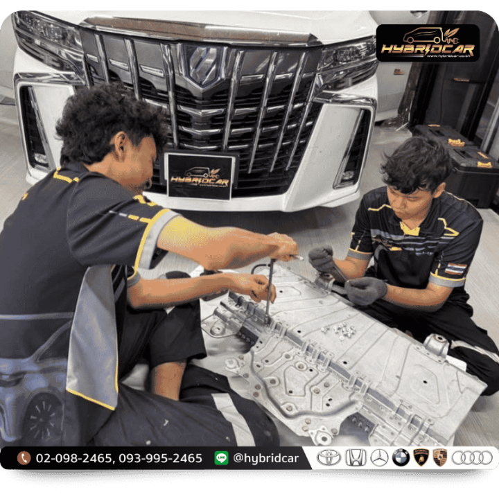 ซ่อม Toyota Hybrid สายไหม